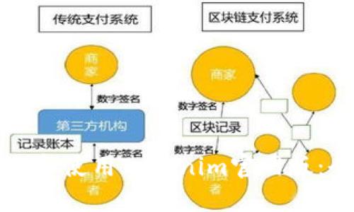 如何下载和使用Tokenim官网版：全面指南
