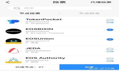 看起来您提到的“tokenim的交易号”可能涉及某种数字货币交易或区块链相关的主题。如果您想要探讨tokenim相关的内容，以下是一个围绕tokenim的交易号的、关键词、内容大纲以及相关问题的示例。


揭秘Tokenim的交易号系统：如何安全进行交易