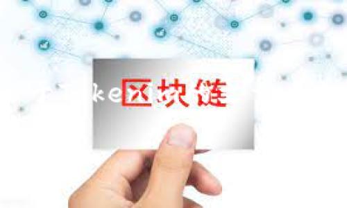 好的，我可以为你提供一篇关于Tokenim的文章大纲和内容。以下是相关的信息：

biato