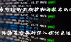   比特派官网版app下载：轻