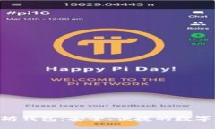 Tokenim以太坊钱包：安全、