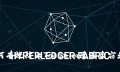 ### 如何有效防止Tokenim遭遇