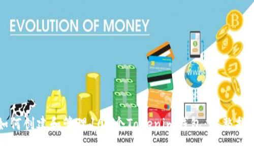 如何创建和管理100个Tokenim钱包：完整指南