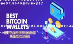 加密钱包在英语中称为 ＂