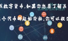 要更好地回答你的问题，