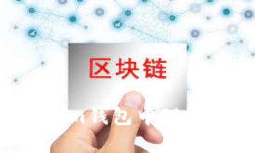 如何在Tokenim钱包中理财:全方位指南