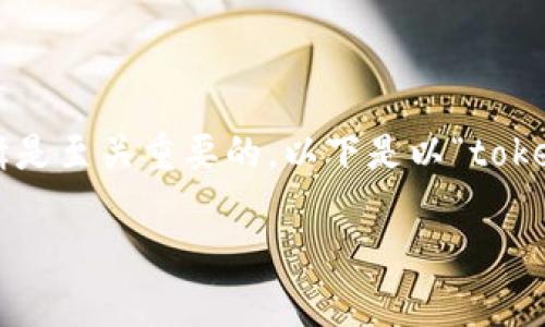 在cryptocurrency领域，尤其是在区块链和代币交易中，私钥的安全性和计算逻辑是至关重要的。以下是以“tokenim私钥计算逻辑”为主题的友好的、关键词、内容大纲，以及相关问题的详细介绍。

tokenim私钥计算逻辑：深入了解区块链安全的核心