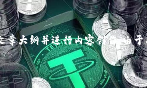 关于“ADA能不能存到Tokenim里”的问题，我可以帮助你整理出一个文章大纲并进行内容创作。由于具体内容长度要求，我会提供一个精简的框架和相关问题的深入解答。

ADA能否存储在Tokenim平台上？全面解析与常见问题解答