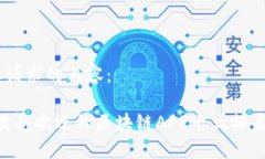 以下是您请求的内容：2