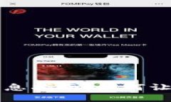 虚拟币钱包持币生息指南