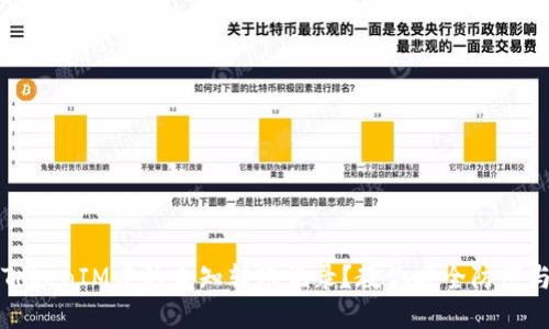 如何处理TokenIM中的未知转账记录？教你安全防范与处理方法