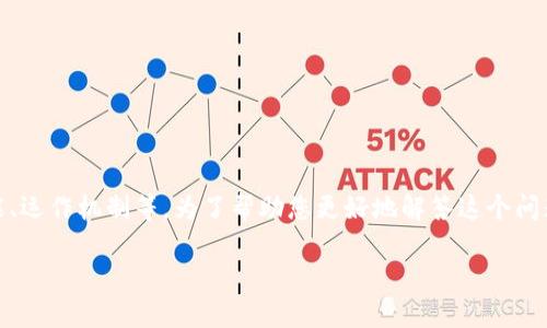 关于“tokenim没有网能转账吗”的问题，我们首先需要理解Tokenim是什么以及它的功能、运作机制等。为了帮助您更好地解答这个问题，下面将提供一个的文章框架，包括、相关关键词、内容大纲以及对常见问题的详细解释。

Tokenim：探索离线环境中的转账可能性