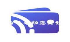 关于“tokenim没有网能转账