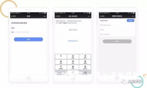 如何找回Tokenim支付密码：一步一步的详细指南