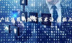 ＂Tokenim＂ 可能是一个特定