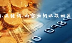 在这里，我将为您设计一