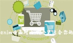 极客钱包与Tokenim全面对比