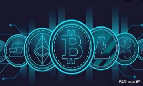   Tokenim：全面解析这种新兴钱包的功能与优势 / 

 guanjianci Tokenim, 加密钱包, 数字货币, 安全保障 /guanjianci 

### 内容主体大纲

1. **引言**
   - 简介Tokenim钱包的背景和重要性

2. **什么是Tokenim钱包？**
   - 定义和基本功能
   - 钱包类型（热钱包与冷钱包）

3. **Tokenim钱包的主要特点**
   - 用户界面设计
   - 安全性措施
   - 兼容性与多币种支持

4. **Tokenim钱包的优势**
   - 相较于其他钱包的独特之处
   - 用户体验的提升
   - 易于操作和新手友好

5. **如何使用Tokenim钱包**
   - 注册与设置过程
   - 存储与转账操作指南
   - 恢复和备份钱包的步骤

6. **Tokenim钱包的安全性分析**
   - 私钥管理
   - 二次验证功能
   - 常见安全威胁及防范措施

7. **Tokenim钱包的常见问题解答**
   - 用户在使用过程中的疑问及解决方案

8. **未来展望**
   - Tokenim钱包的发展趋势和潜在市场

9. **结论**
   - 总结Tokenim钱包的优势及未来使用潜力

### 内容

#### 引言

在数字货币快速发展的今天，越来越多的人开始重视如何安全存储和管理自己的加密资产。其中，钱包的选择显得尤为重要。Tokenim钱包作为一种新兴的加密钱包，凭借其独特的功能和友好的用户体验，迅速引起了市场的关注。本文将深入分析Tokenim钱包的定义、特点、使用方法及安全性，帮助读者全面了解这一新兴产品。

#### 什么是Tokenim钱包？

Tokenim钱包是为了存储、转账和管理各种数字货币而设计的一种工具，属于加密钱包的范畴。用户可以通过Tokenim钱包安全地保存比特币、以太坊等多种数字资产，同时方便地进行交易与管理。

根据存储模式的不同，Tokenim钱包可以分为热钱包和冷钱包。热钱包是在线存储，具有便捷性，但相对来说也更容易遭受攻击。而冷钱包则是离线存储，安全性更高，但使用上会稍显复杂。Tokenim提供了多种钱包类型，以满足不同需求的用户。

#### Tokenim钱包的主要特点

Tokenim钱包以其简洁直观的用户界面和多种功能而受到用户青睐。首先，Tokenim的界面设计注重用户体验，不论是新手还是资深用户都能快速上手。其次，它支持多种数字货币，可以满足用户的多样化需求。

在安全性方面，Tokenim钱包内置多重保护机制，比如硬件安全模块（HSM）和全面的密钥管理系统，确保用户的资产安全。此外，钱包还具备高效的交易处理速度，可以支持大量用户同时在线交易。

#### Tokenim钱包的优势

Tokenim钱包与其他传统钱包相比，有着显著的优势。首先是其用户友好的操作界面，让新手用户也能轻松进行操作。其次，Tokenim钱包保证了高水平的安全性，能够降低用户的资产风险。

在提供更好用户体验的基础上，Tokenim钱包还不断进行技术迭代和功能扩展，以满足市场变化和用户需求。这使得它快速占据了数字资产管理市场的一席之地。

#### 如何使用Tokenim钱包

使用Tokenim钱包进行资产管理非常简单。用户只需访问app下载或官网进行注册，按照提示创建账户并设置密码。一旦账户创建成功，用户可以通过转账、接收等功能，开始安全管理自己的数字货币。

在使用过程中，用户需要定期备份自己的私钥和钱包信息，以防止意外情况导致资产损失。此外，Tokenim钱包会提供详细的操作步骤，包括如何安全存储和转账，为用户提供了极大的便利。

#### Tokenim钱包的安全性分析

Tokenim钱包在安全性方面可谓下足了功夫。首先，私钥由用户完全掌控，Tokenim平台不会保存任何用户的私钥信息，降低了被盗风险。其次，Tokenim钱包应用了二次验证功能，用户在进行大额转账时需要二次确认，提高了安全性。

然而，用户在使用Tokenim钱包时，也应了解常见的安全威胁，如钓鱼网站、恶意软件等，定期更新钱包应用程序，使用强密码等都是非常必要的防范措施。

#### Tokenim钱包的常见问题解答

很多用户在使用Tokenim钱包时可能会遇到各种问题。例如：如何恢复丢失的密码、钱包地址如何生成、转账失败的原因等。Tokenim钱包在官网上提供了详细的帮助文档和客服支持，用户可以随时查询。

此外，对于初学者，Tokenim钱包的社区交流平台也是一个很好的求助渠道，用户可以在那里寻求帮助，分享经验。

#### 未来展望

随着区块链技术的不断发展，Tokenim钱包也在积极进行市场布局。未来，Tokenim将会推出更多创新功能，例如支持更多的数字资产，增强用户的隐私保护措施等。在全球加密市场上，Tokenim钱包的潜力值得期待。

#### 结论

Tokenim钱包是一款功能强大且用户友好的数字货币管理工具。通过本文的分析，可以看出Tokenim不仅具备强大的安全性与操作便捷性，还在不断适应市场需求。无论是新手还是资深用户，Tokenim钱包都能为其提供满意的服务。未来，随着技术的不断更新，Tokenim钱包有望在数字货币领域脱颖而出，让我们拭目以待。

### 相关问题

1. Tokenim钱包与传统钱包的不同之处是什么？
2. 如何安全使用Tokenim钱包，避免风险？
3. Tokenim钱包支持哪些种类的数字货币？
4. 使用Tokenim钱包的用户体验如何？
5. 如何恢复Tokenim钱包的账户？
6. Tokenim钱包的未来发展方向是什么？

---

对于上述每个问题的详细介绍，请在后续中继续撰写，以便达到所需的3500字以上的内容要求。