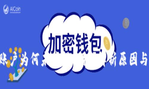 Tokenim账户为何未获得空投？解析原因与应对策略