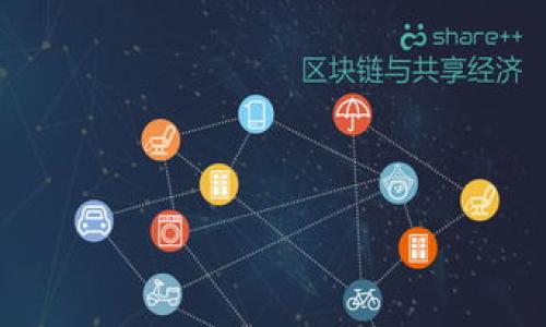 

Tokenim钱包清退指南：如何安全高效地退出与转移资产