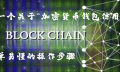 了解了您的需求后，我将