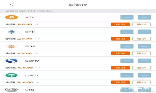 如何使用Tokenim钱包进行TRX转账：详细教程