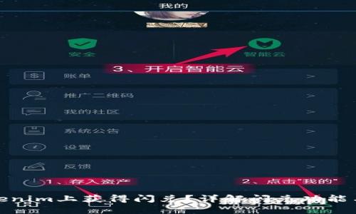 如何在Tokenim上获得闪兑？详解闪兑功能与操作步骤