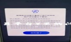 关于BZZ（Swarm代币）是否可