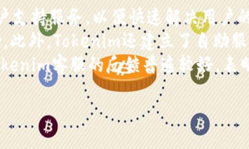 biao ti2023年最新Tokenim手机APP下载指南：轻松获取加密资产/biao ti
Tokenim, 手机APP, 下载指南, 加密资产/guanjianci

### 内容主体大纲

1. **引言**
    - Tokenim简介
    - 加密资产的风靡
    - 下载Tokenim APP的必要性

2. **Tokenim APP的主要功能**
    - 加密资产交易
    - 实时市场行情
    - 钱包管理
    - 社区互动

3. **Tokenim APP的下载步骤**
    - 在Android 和 iOS上下载的方法
    - 安装过程详解
    - 常见问题解答

4. **Tokenim APP的使用体验**
    - 界面友好性
    - 交易流畅度
    - 客户服务质量

5. **Tokenim的安全性分析**
    - 数据加密技术
    - 风险控制手段
    - 用户隐私保护政策

6. **Tokenim的未来发展**
    - 行业趋势分析
    - Tokenim的发展计划
    - 未来可能的功能扩展

7. **用户反馈及评价**
    - 优势与不足
    - 用户如何看待Tokenim APP
    - 实际使用案例分享

8. **结论**
    - Tokenim APP的综合评价
    - 未来前景展望
    - 如何获取更多信息

### 内容详细介绍

#### 引言

在数字经济快速发展的今天，加密资产逐渐成为了人们投资和交易的新宠。而Tokenim作为一款功能强大且易于使用的手机APP，为广大用户提供了一个便捷的加密资产交易平台。本文将详细介绍如何下载和使用Tokenim手机APP，帮助用户更轻松地进入加密资产的世界。

#### Tokenim APP的主要功能

Tokenim APP不仅支持多种加密资产的交易，还具备实时市场行情、钱包管理和社区互动等多种功能。用户可以轻松查看实时价格、进行买入和卖出操作，同时也可以在社区中与其他用户进行交流，分享投资经验。

#### Tokenim APP的下载步骤

对于新用户而言，下载Tokenim APP的过程非常简单。用户可以在Google Play或Apple Store中搜索“Tokenim”，点击下载并进行安装。在安装过程中，用户需要注意权限设置，以确保APP的正常运行。

#### Tokenim APP的使用体验

在使用Tokenim APP时，用户会发现其界面友好，操作简便。交易过程流畅迅速，用户在进行买卖时几乎无延迟。此外，Tokenim的客户服务也非常到位，用户如有疑问，可以通过在线客服或社区寻求帮助。

#### Tokenim的安全性分析

安全性是用户选择任何金融工具时最为关注的问题之一。Tokenim利用多种数据加密技术和风险控制手段来保护用户的资产安全。此外，Tokenim也十分重视用户的隐私保护，相关政策在官网上有详细说明。

#### Tokenim的未来发展

随着加密资产市场的不断发展，Tokenim也在不断进行技术迭代和功能扩展。未来，Tokenim可能会推出更多金融产品及功能，以满足用户日益增长的需求。同时，对行业趋势的分析将有助于Tokenim提前布局，抓住市场先机。

#### 用户反馈及评价

用户的反馈是了解Tokenim APP的重要渠道。通过收集用户的评价，可以发现其在功能上具备的优势，如操作简便和信息更新及时等，同时也会发现一些不足之处，如初学者入门门槛可能稍高等。总结用户的实际使用案例，可以帮助新用户更好地上手使用。

#### 结论

总体而言，Tokenim APP为用户提供了一个全面的加密资产交易平台，其丰富的功能和简单的操作使得新手也能快速上手。随着市场的不断发展，Tokenim的前景也愈加广阔，值得用户关注和参与。

### 相关问题及介绍

#### 问题1：Tokenim APP支持哪些加密货币交易？

Tokenim APP支持的加密货币
Tokenim APP作为一款专业的加密资产交易工具，致力于为用户提供丰富的交易选择。目前，Tokenim支持包括比特币、以太坊、瑞波币和莱特币在内的多种主流加密货币，用户可随时选择自己感兴趣的币种进行交易。随着市场的变化，Tokenim也在不断引入新的加密货币，以满足用户的多样化需求。
在Tokenim APP中，用户可以查看每种加密货币的实时行情，了解其涨跌趋势，方便做出更好的投资决策。此外，Tokenim还提供了市场深度数据，以便用户可以了解当前市场的流动性和买卖盘的情况，这对于高频交易者尤为重要。
值得一提的是，Tokenim对于新上线的加密货币会进行严格审核，以确保这些币种具备足够的市场潜力和安全性。这一措施有效降低了用户风险。

#### 问题2：Tokenim APP的手续费是多少？

Tokenim APP的费用结构
手续费是每位投资者在进行加密货币交易时都不可避免的因素。Tokenim APP的手续费结构相对合理，以透明和用户友好的原则为导向。通常情况下，Tokenim会根据交易类型的不同收取不同的费用，用户在进行买卖时需注意相关的费用信息。
例如，Tokenim对市场订单（即当前市场价格下单的交易）会收取较低的手续费，而对限价订单（即用户指定价格的交易）则可能稍高一些。此外，Tokenim还会针对大宗交易提供一定的费用优惠政策，鼓励用户进行规模较大的交易。
此外，Tokenim也会不定期推出一些活动，降低手续费，以吸引更多用户参与。在交易前，用户可查看APP内的费用说明，以确认所有相关的费用信息，从而做出最优的决策。

#### 问题3：如何保证Tokenim的安全性？

Tokenim的安全措施
在选择加密货币交易平台时，安全性无疑是投资者最为关注的因素之一。Tokenim APP在这一方面采取了多重的技术手段来保障用户的资产安全。
首先，Tokenim利用先进的加密技术对用户数据和交易信息进行加密，避免数据在传输过程中被截获或篡改。此外，APP还会定期进行安全审计，以检测并修复潜在的安全漏洞。
其次，Tokenim对用户的资产采取了冷钱包和热钱包的分开存储策略。大部分资产存储在冷钱包中，只有少量的资金在热钱包中进行交易，这大大降低了由于黑客攻击带来的损失风险。
此外，Tokenim还鼓励用户启用两步验证(2FA)等安全功能，以提高账号的防护级别。用户可以选择不同的验证方式，包括短信验证和Google认证器，以提高账户安全性。

#### 问题4：Tokenim APP使用者的年龄分布是怎样的？

Tokenim使用者的年龄结构
加密货币的使用者年龄层次丰富，可以说涵盖了各个年龄段。而Tokenim APP也吸引了不同年龄层的用户参与到加密货币交易中来。例如，年轻的用户通常对新兴技术和投资工具更加敏感，他们往往愿意尝试Tokenim这样的创新平台。
通常，20至35岁之间的年轻投资者占据了Tokenim用户的主要部分。这个群体通常具备相对较高的风险承受能力，并且对区块链和加密资产有较强的理解能力。同时，Tokenim也在不断推出适合新手的产品，以吸引更多的年轻用户。
与此同时，中老年用户逐渐开始关注加密资产，这表明加密货币逐渐获得了更大众化的认可。在Tokenim，老年用户主要关注的是相对稳健的投资策略，他们倾向于在平台上进行现货交易，而不是高风险的合约交易。

#### 问题5：Tokenim APP的社区互动功能如何？

Tokenim的社区互动
社区互动是Tokenim APP的一大特色功能。通过社区，用户可以与其他投资者分享经验、讨论行情、发表看法。这种交互带来了丰厚的知识积累，使得用户能够更有信心地参与到交易中。
Tokenim社区支持实时讨论和信息分享，用户可在社区内提问或者对其他人的问题进行解答，促进信息的快速传播。同时，平台也会定期组织一些在线问答和研讨会，为用户提供更深入的行业分析和市场动态。
此外，Tokenim APP鼓励用户发布自己的交易策略和心得，优秀的内容还可能获得平台的奖励。这种激励措施不仅提升了社区的活跃度，也让用户有机会展示自己的专业能力。

#### 问题6：Tokenim APP的客服支持如何？

Tokenim的客户服务
在使用Tokenim APP过程中，用户难免会遇到各种问题，因此良好的客户服务显得尤为重要。Tokenim致力于为用户提供多渠道的客户支持服务，以便快速解决用户的疑问和问题。
用户可以通过APP内的在线客服功能与客服团队进行联系，客服团队一般会在工作时间内保持高响应率，确保用户能够及时得到帮助。此外，Tokenim还建立了自助服务中心，汇总了常见问题和解决方案，用户可以通过搜索轻松找到所需信息。
对于紧急问题，用户还可以选择拨打电话进行咨询。Tokenim确保其客服团队具备专业知识，以便于更好地为用户提供支持。用户对Tokenim客服的反馈普遍较好，表明其服务还是相对到位的。

以上内容仅供示例，实际撰写时每个部分可根据需要进行扩展和详细化。