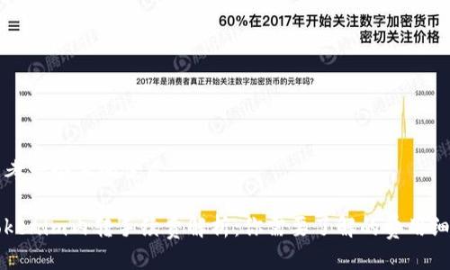 思考一个且的优质
Tokenim内转手续费解析:你需要了解的费用细节