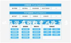 关于“USDT拉人头吗”这一